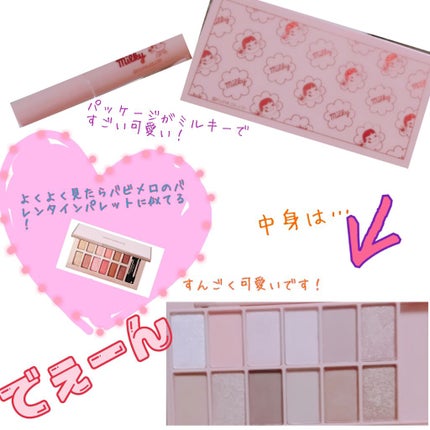 Popteen 2020年5月号/Popteen /雑誌を使ったクチコミ(2枚目)