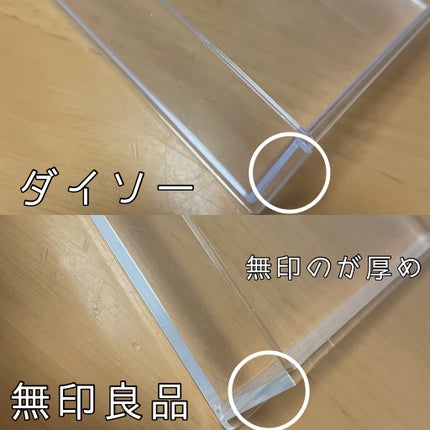 重なるアクリルケース2段引出・大/無印良品/その他化粧小物を使ったクチコミ(4枚目)