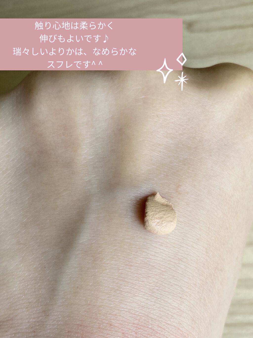 スガオ　スフレ感CCクリーム 01ピュアナチュラル（明るい肌色） スフレ感CCクリーム ピュアナチュラル：明るい肌色 / SUGAO