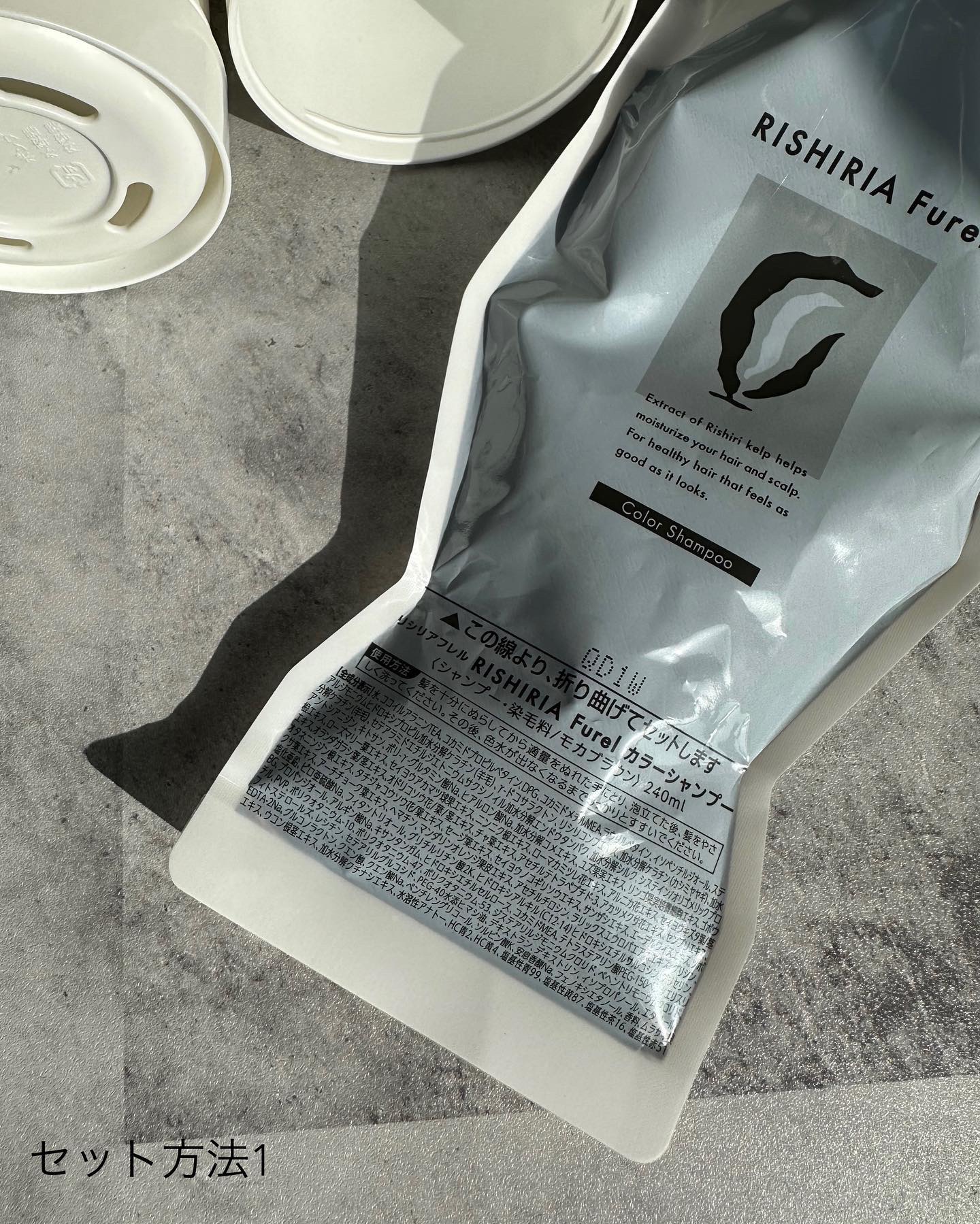 カラーシャンプー/RISHIRIA Furel/市販シャンプーを使ったクチコミ（3枚目）