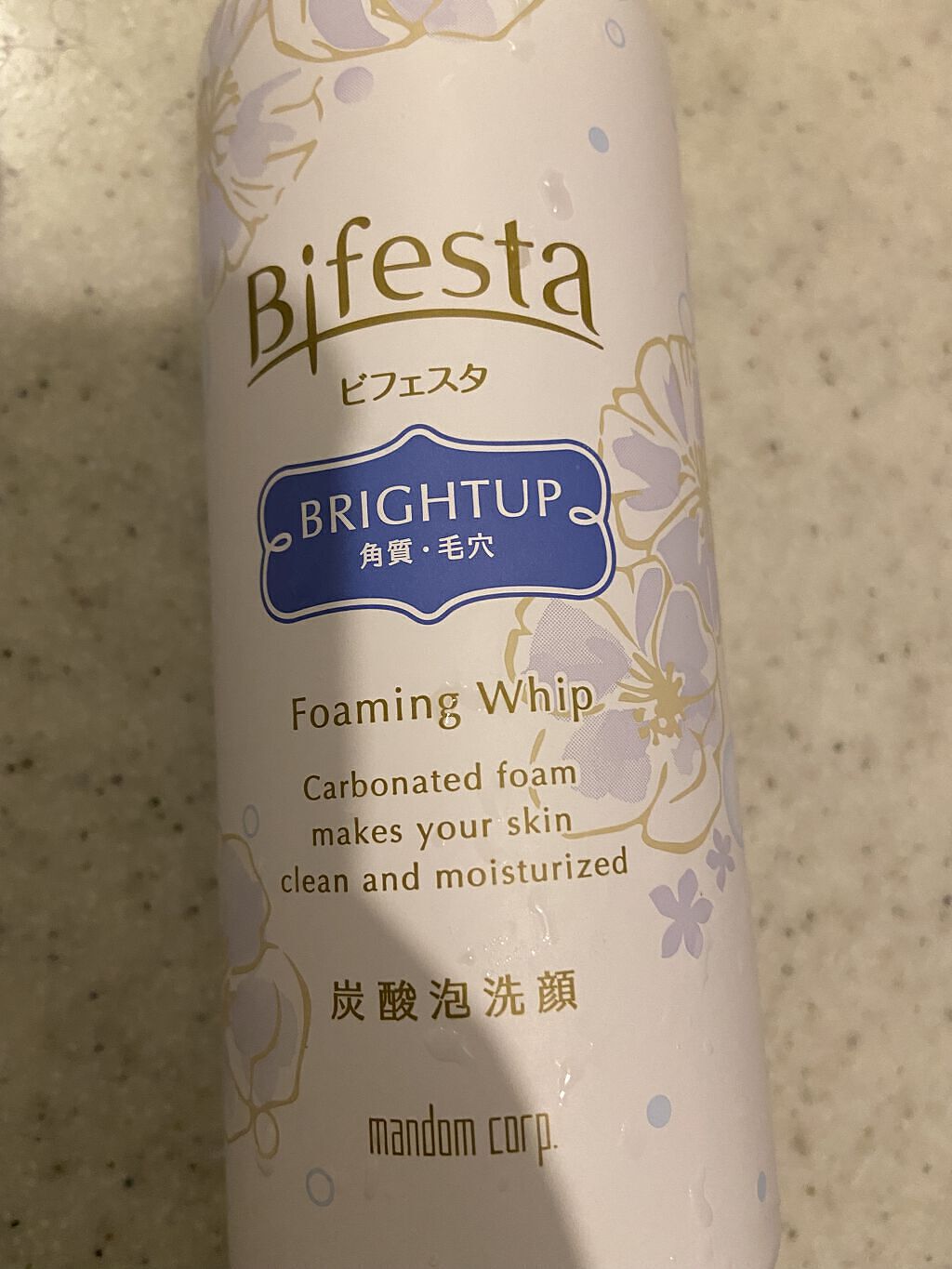 泡洗顔 ブライトアップ/ビフェスタ/泡洗顔を使ったクチコミ（1枚目）
