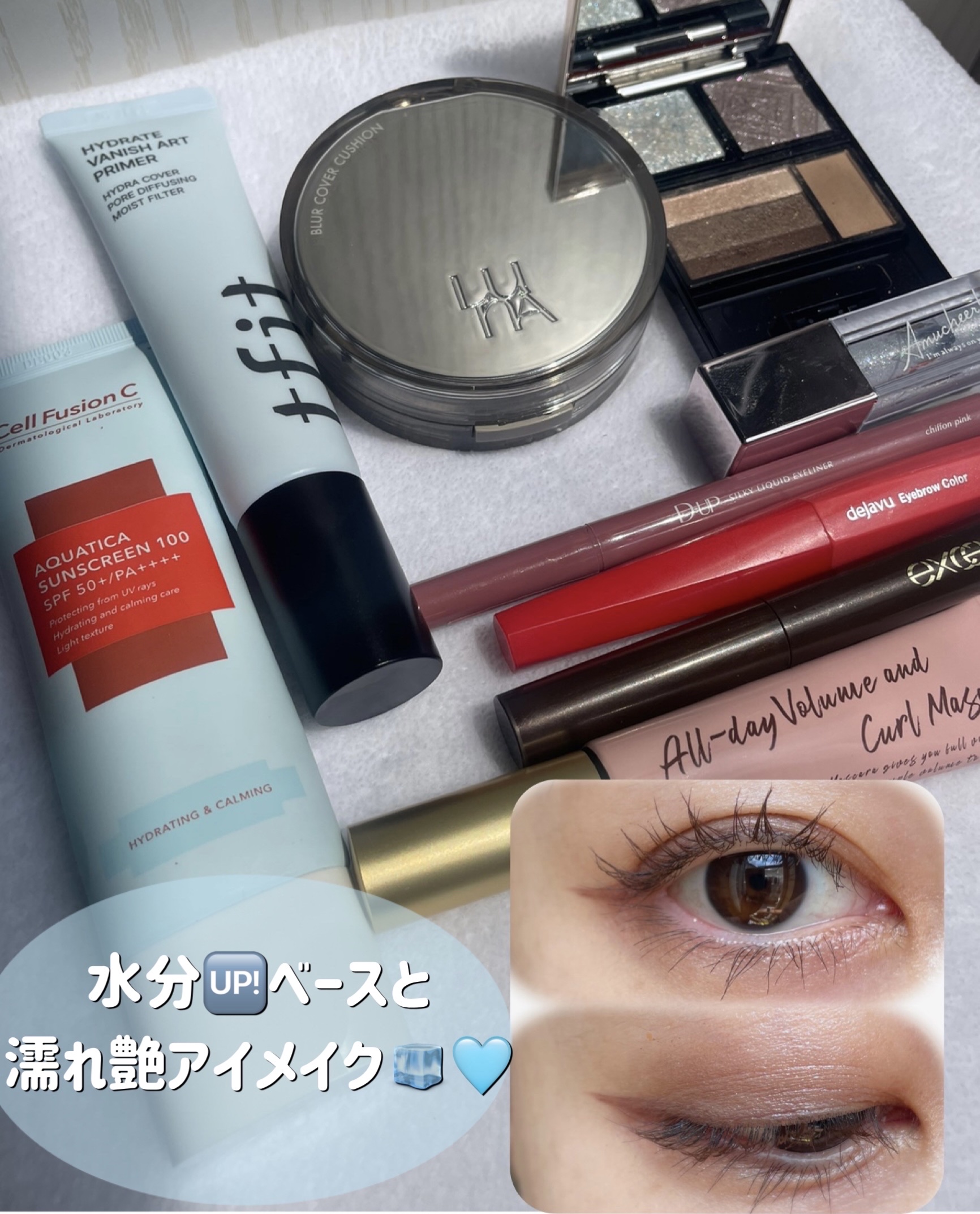 ドラマティックアイカラー (マルチ) BR744 ショコラミルクレープ/マキアージュ/マルチパレットを使ったクチコミ（1枚目）