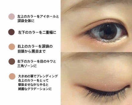 リアルクローズシャドウ/excel/アイシャドウパレットを使ったクチコミ(4枚目)