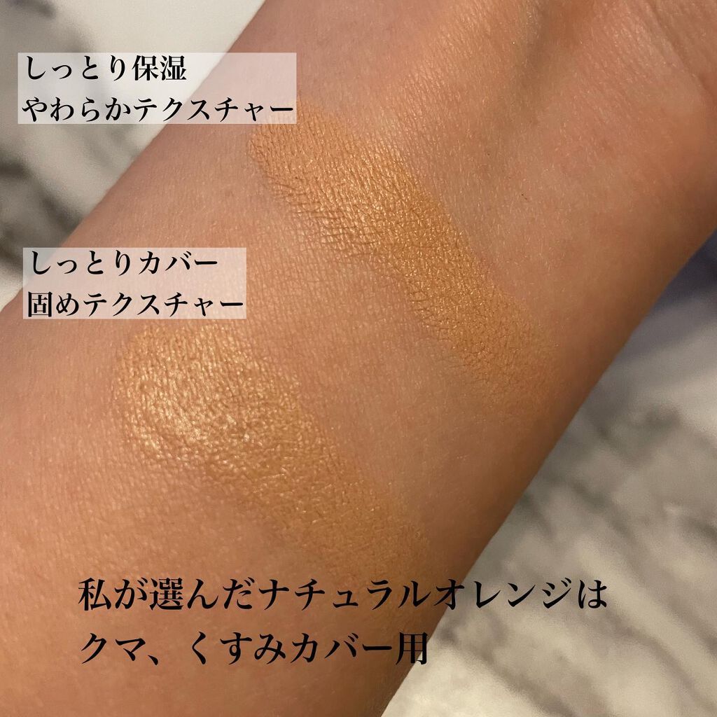 フーミー キニシーラー/WHOMEE/パレットコンシーラーを使ったクチコミ(4枚目)