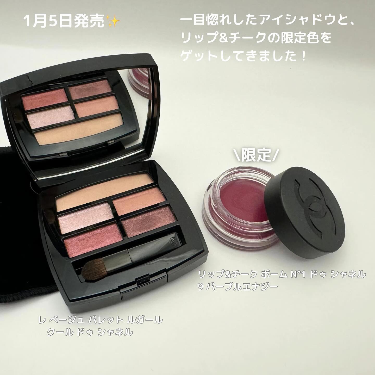  リップ＆チーク ボーム N°1 ドゥ シャネル/CHANEL/口紅を使ったクチコミ（2枚目）