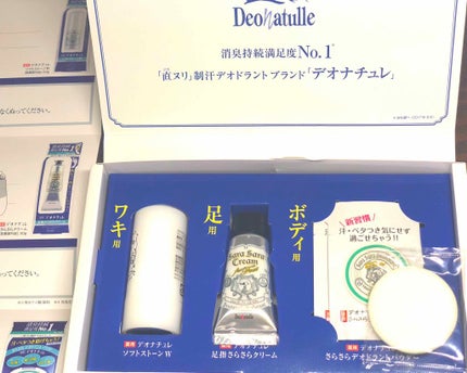 足指さらさらクリーム/デオナチュレ/デオドラント・制汗剤を使ったクチコミ(2枚目)