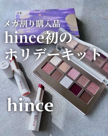 ニューデップスアイシャドウパレット/hince/アイシャドウパレットを使ったクチコミ(1枚目)