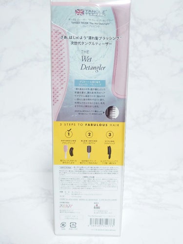 タングルティーザー ザ・アルティメットディタングラー/TANGLE TEEZER/ヘアブラシを使ったクチコミ（2枚目）