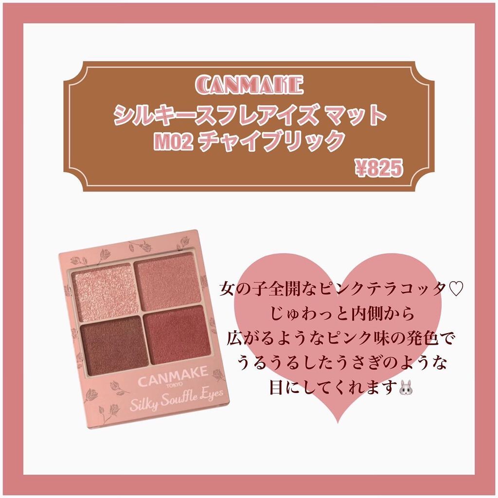 ピュア ブラッシュド サンシャイン チーク 02 MILKTEA CORAL(TETEUM)/PERIPERA/パウダーチークを使ったクチコミ（2枚目）