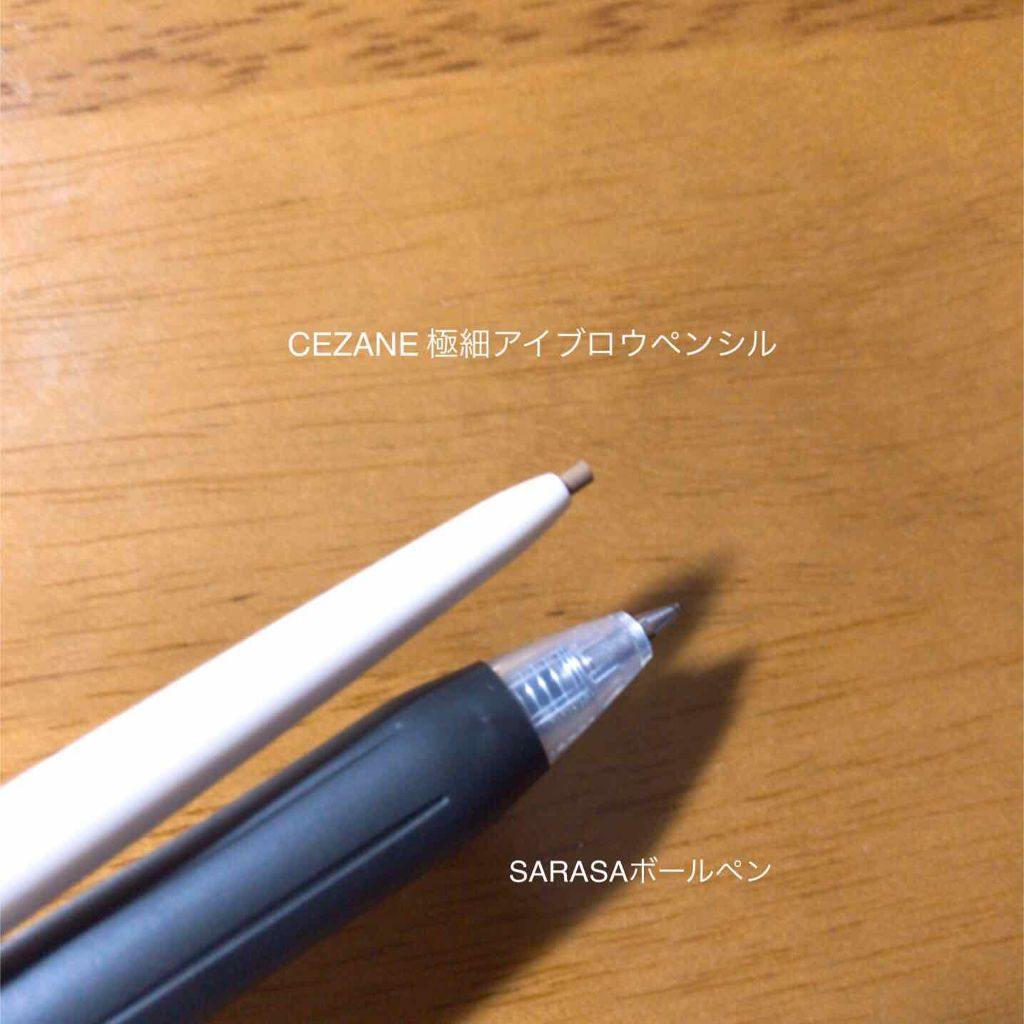 超細芯アイブロウ/CEZANNE/アイブロウペンシルを使ったクチコミ(2枚目)