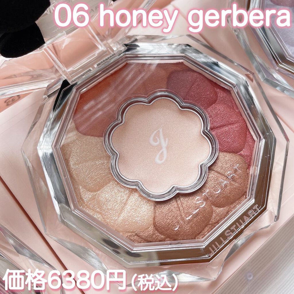 ジルスチュアート ブルームクチュール アイズ 06 honey gerbera/JILL STUART/アイシャドウパレットを使ったクチコミ（2枚目）