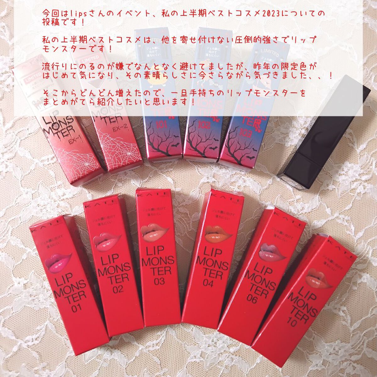 ケイト リップモンスター/KATE/口紅を使ったクチコミ（2枚目）