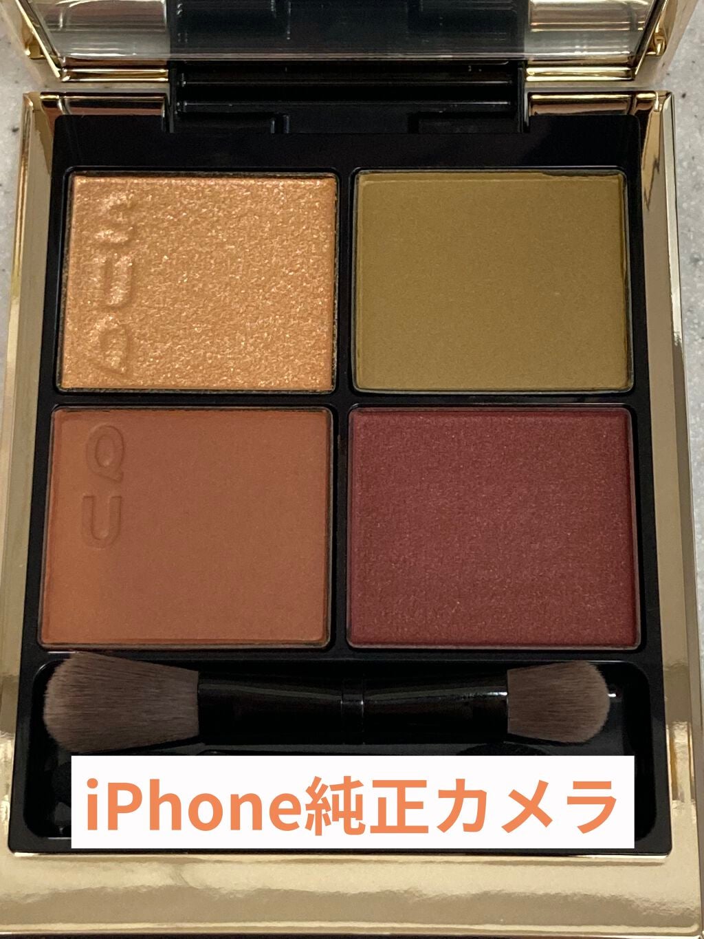 シグニチャー カラー アイズ/SUQQU/アイシャドウパレットを使ったクチコミ(4枚目)