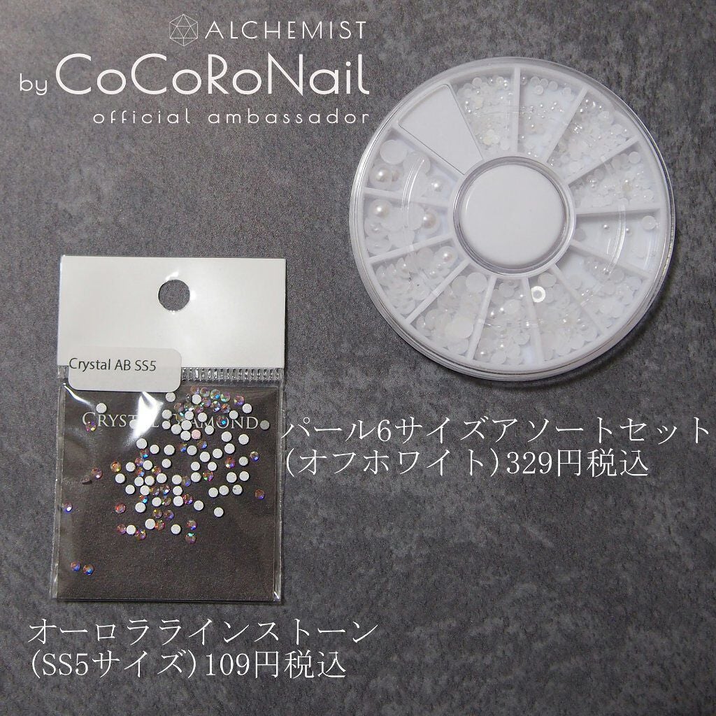 カラフルネイルズ/キャンメイク/マニキュアを使ったクチコミ(4枚目)