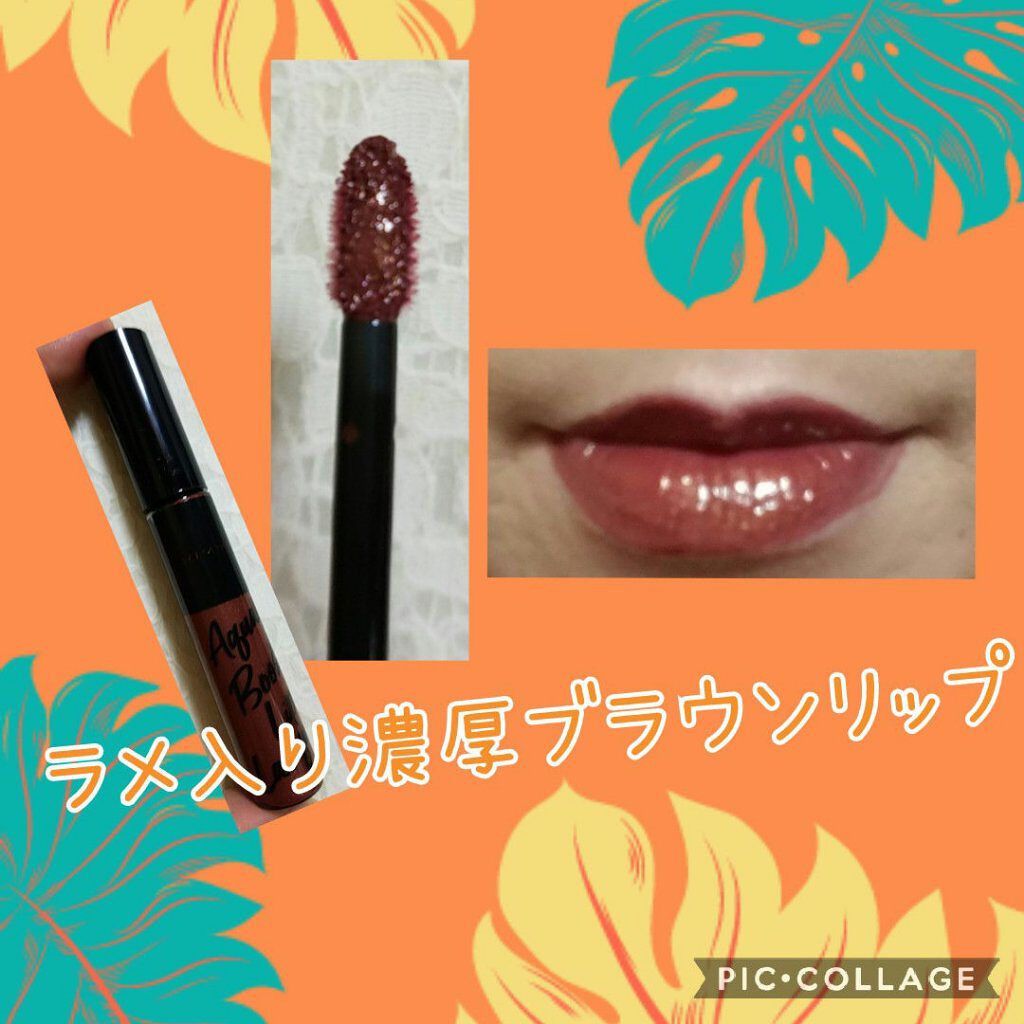 アクアリィ ブースト リップラッカー/リンメル ロンドン/リップグロスを使ったクチコミ（1枚目）