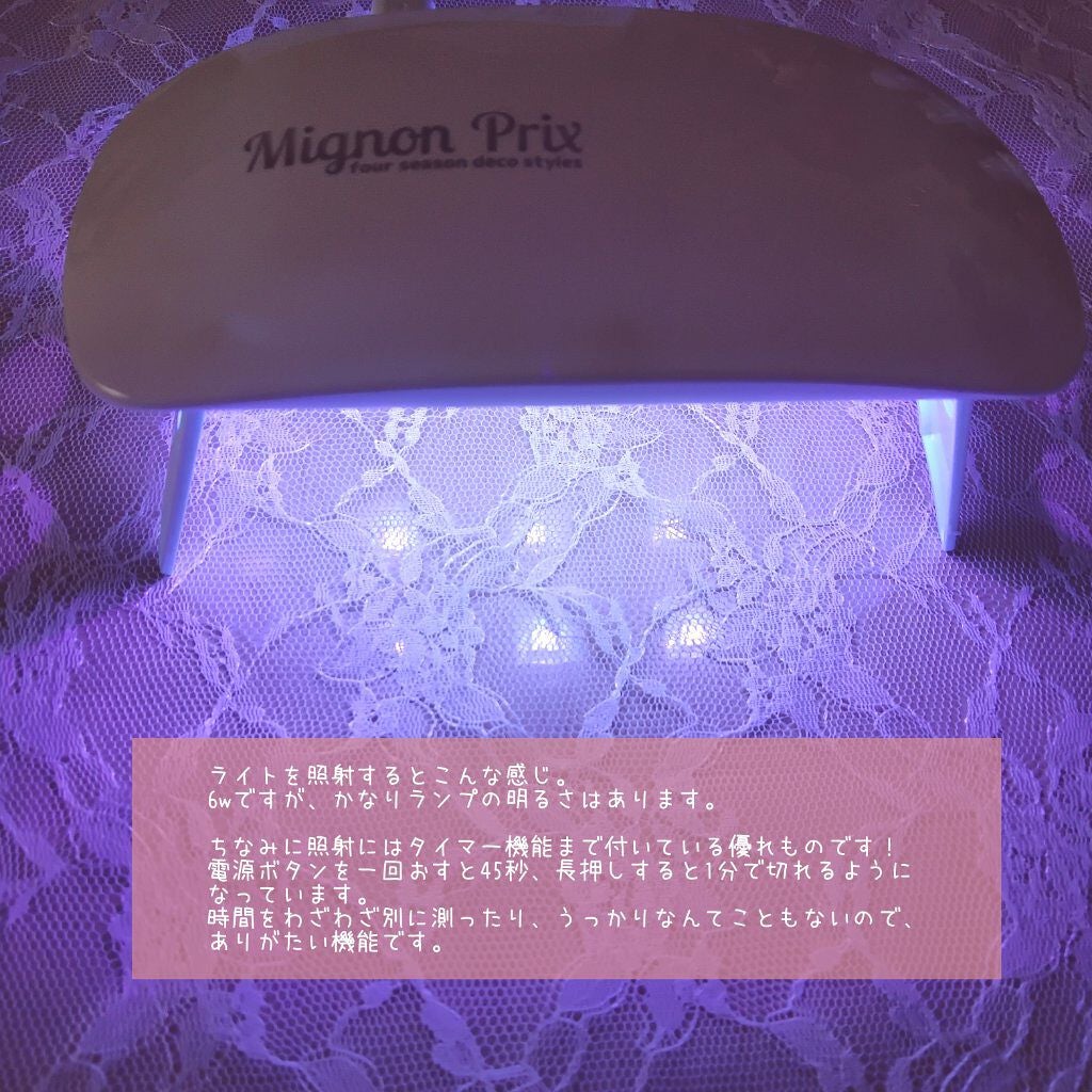 uv-led resin light /THREEPPY/ネイル用品を使ったクチコミ(7枚目)