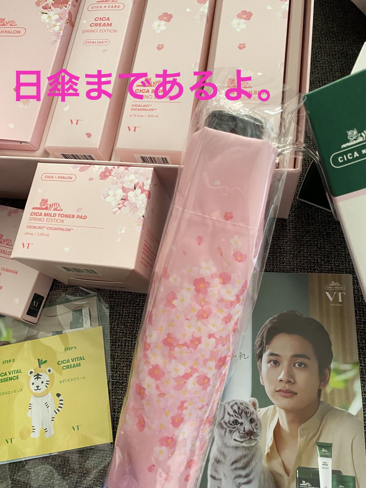 CICA マイルドアイクリーム/VT/アイケア・アイクリームを使ったクチコミ（2枚目）