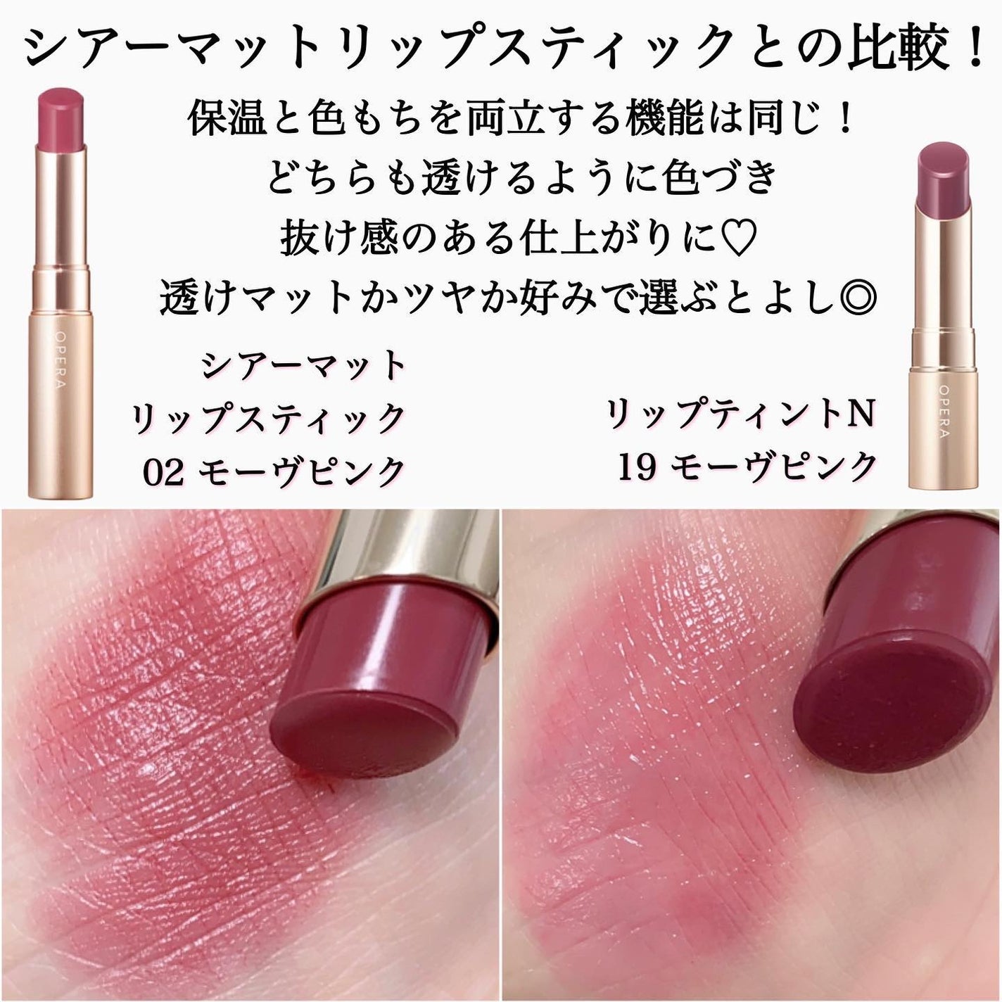 オペラ リップティント N/OPERA/リップティントを使ったクチコミ(5枚目)