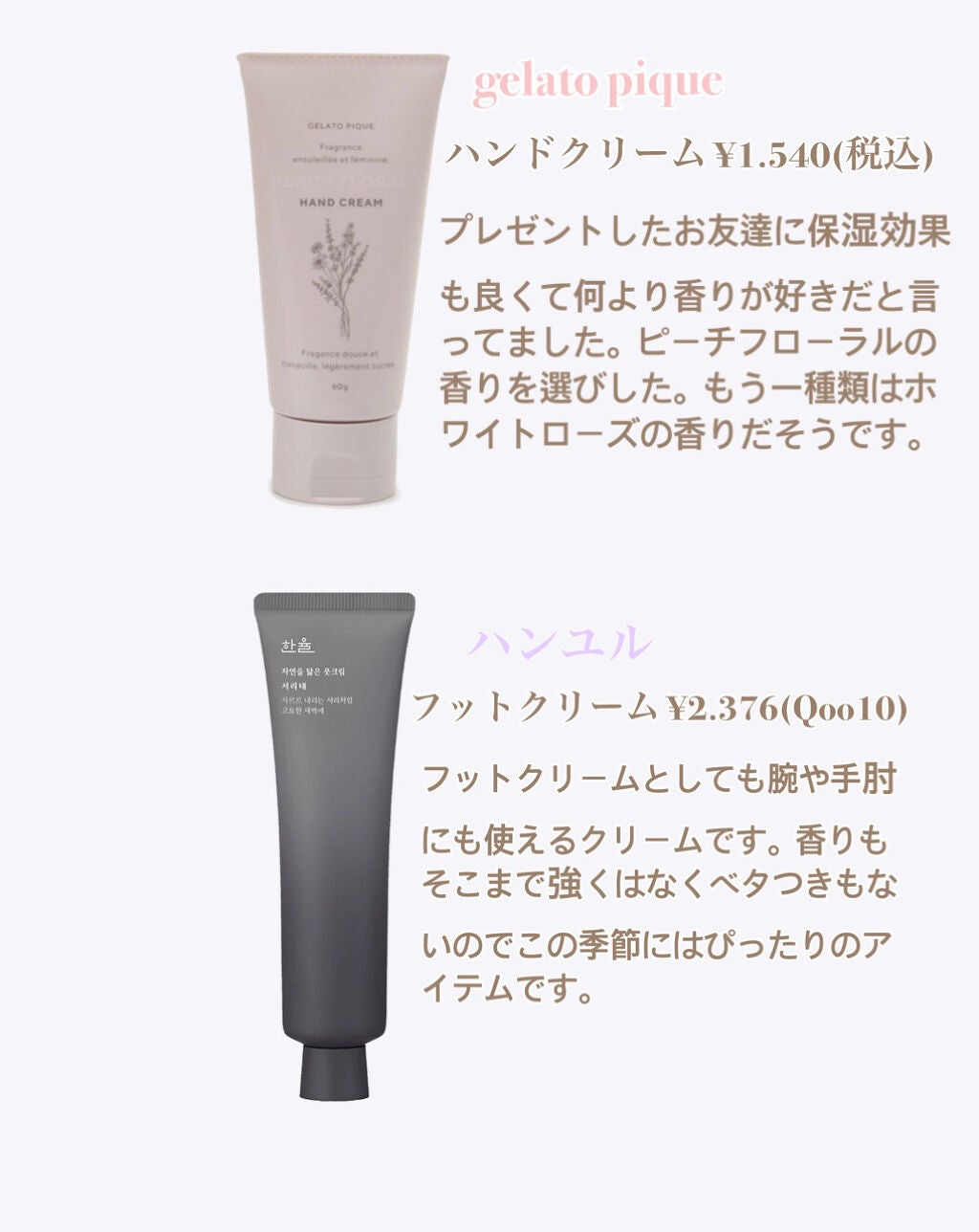 エクストラケア アロマミルク/ジョンソンボディケア/ボディミルクを使ったクチコミ(2枚目)