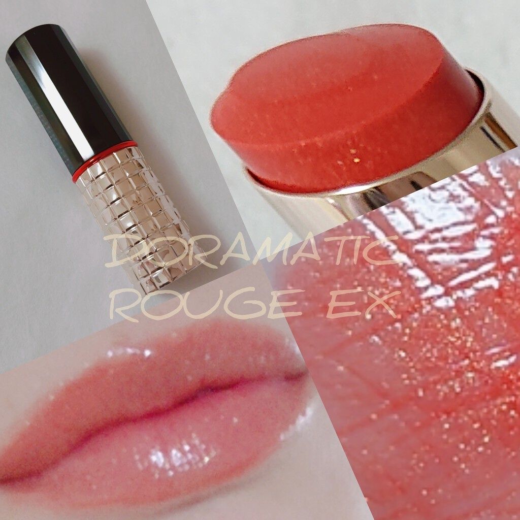 ドラマティックルージュEX/マキアージュ/口紅を使ったクチコミ(2枚目)