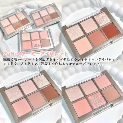 デュアルチーク/2aN/パウダーチークを使ったクチコミ(7枚目)