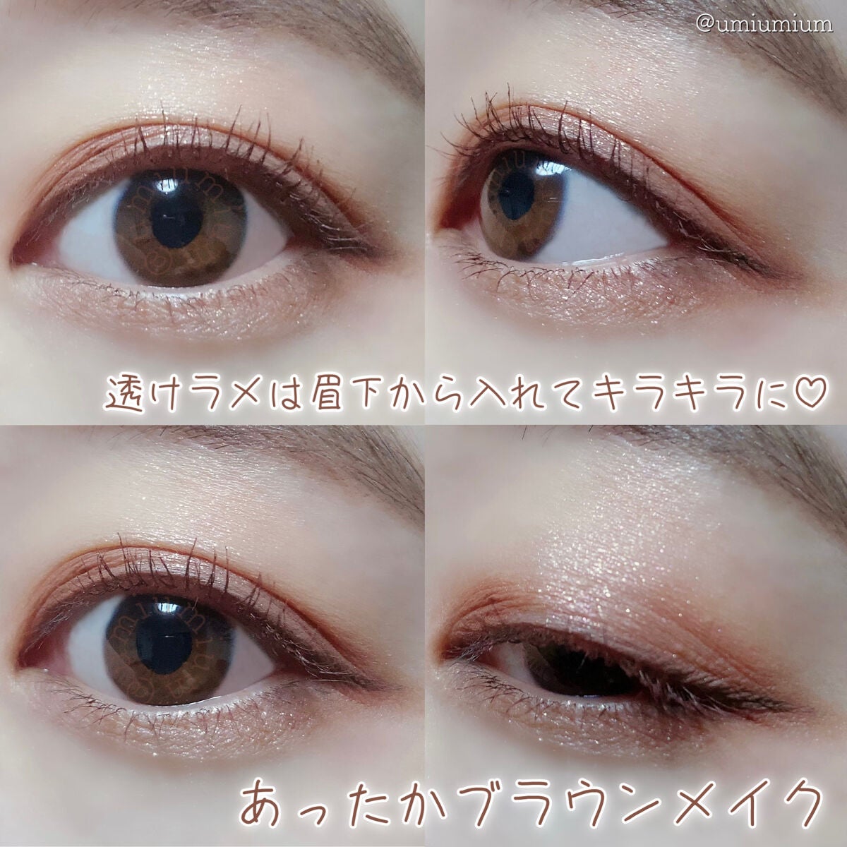 クリーミータッチライナー/キャンメイク/ジェルアイライナーを使ったクチコミ(5枚目)