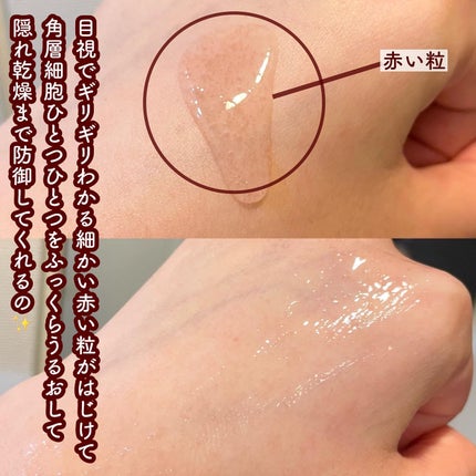 ベネフィーク セラム/BENEFIQUE/美容液を使ったクチコミ(4枚目)