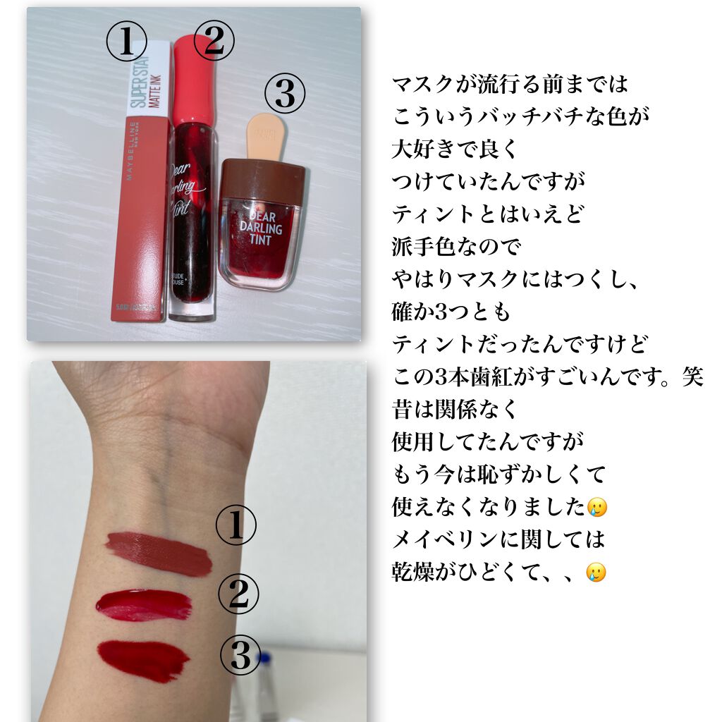 ボリューム エクスプレス ラッシュセンセーショナル/MAYBELLINE NEW YORK/マスカラを使ったクチコミ(3枚目)