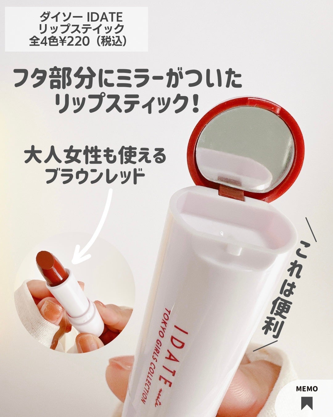 アイデイト アイカラーリキッド/IDATE/リキッドアイシャドウを使ったクチコミ(4枚目)