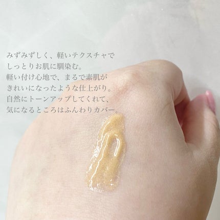 コラーゲンモイスチャースキンベース/illuN/化粧下地を使ったクチコミ(4枚目)