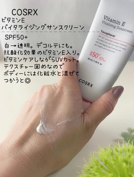 ビオレUV アクアリッチ アクアプロテクトローション(水層パック)/ビオレ/日焼け止めローションを使ったクチコミ(5枚目)