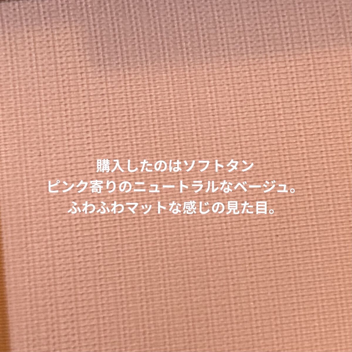 ピュア チーク カラー/heme/パウダーチークを使ったクチコミ（3枚目）