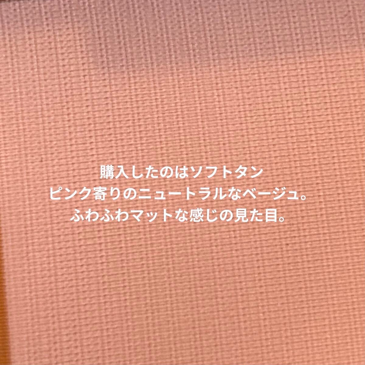 ピュア チーク カラー/heme/パウダーチークを使ったクチコミ(3枚目)