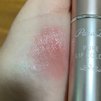 リップティント/パラドゥ/口紅を使ったクチコミ(3枚目)