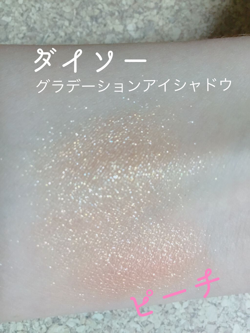 トリプルシャドウ/MISSHA/アイシャドウパレットを使ったクチコミ(4枚目)