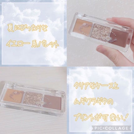 3色マロンアイシャドウパレット/LEEMEMBER/アイシャドウパレットを使ったクチコミ(3枚目)