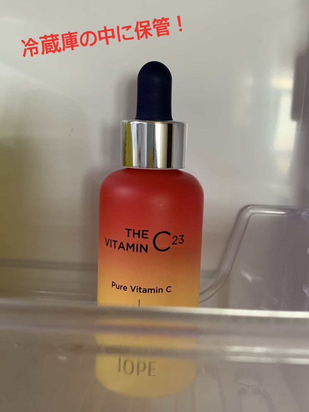 ザビタミンC23/IOPE/美容液を使ったクチコミ（3枚目）