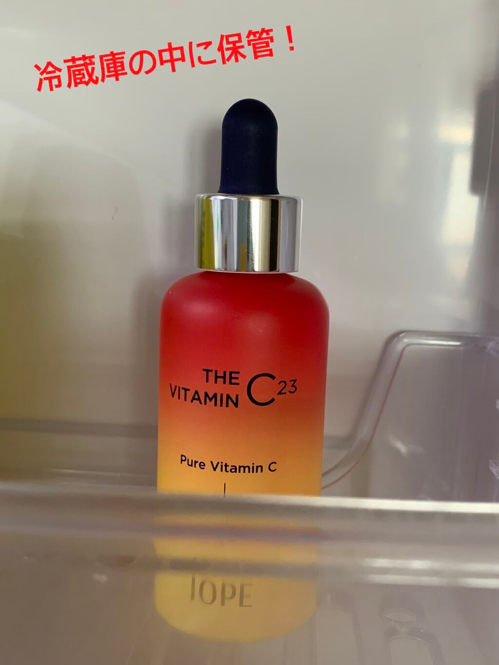 ザビタミンC23/IOPE/美容液を使ったクチコミ(3枚目)