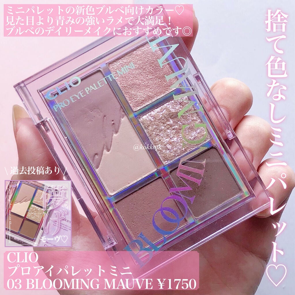 ナチュラル チークN/CEZANNE/パウダーチークを使ったクチコミ(3枚目)