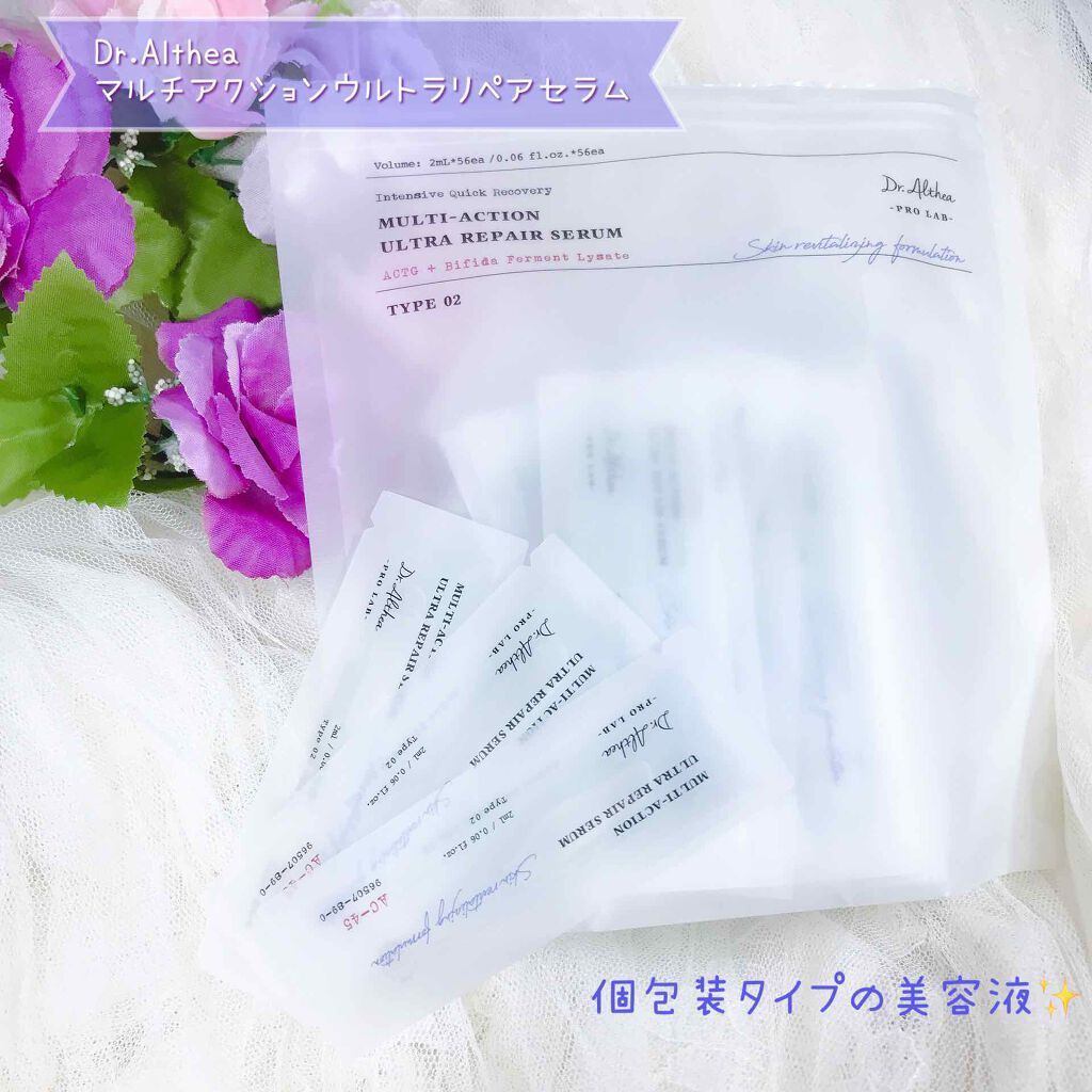 marichanbox/その他キットセットを使ったクチコミ(3枚目)