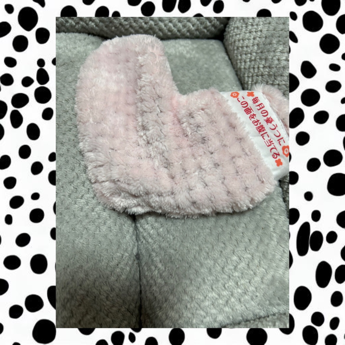 あずきのチカラ　おなか用/桐灰化学/ボディグッズを使ったクチコミ（1枚目）