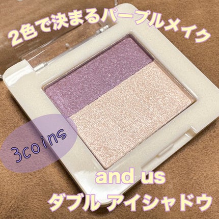and us ダブルアイシャドウのクチコミ「\スリコの2色シャドウでパープルメイク/ 
【and us ダブル アイシャドウ】
☑️¥16.....」(1枚目)