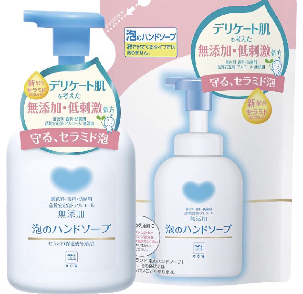 泡のハンドソープ 詰め替え【旧】/カウブランド無添加/ハンドソープを使ったクチコミ（1枚目）