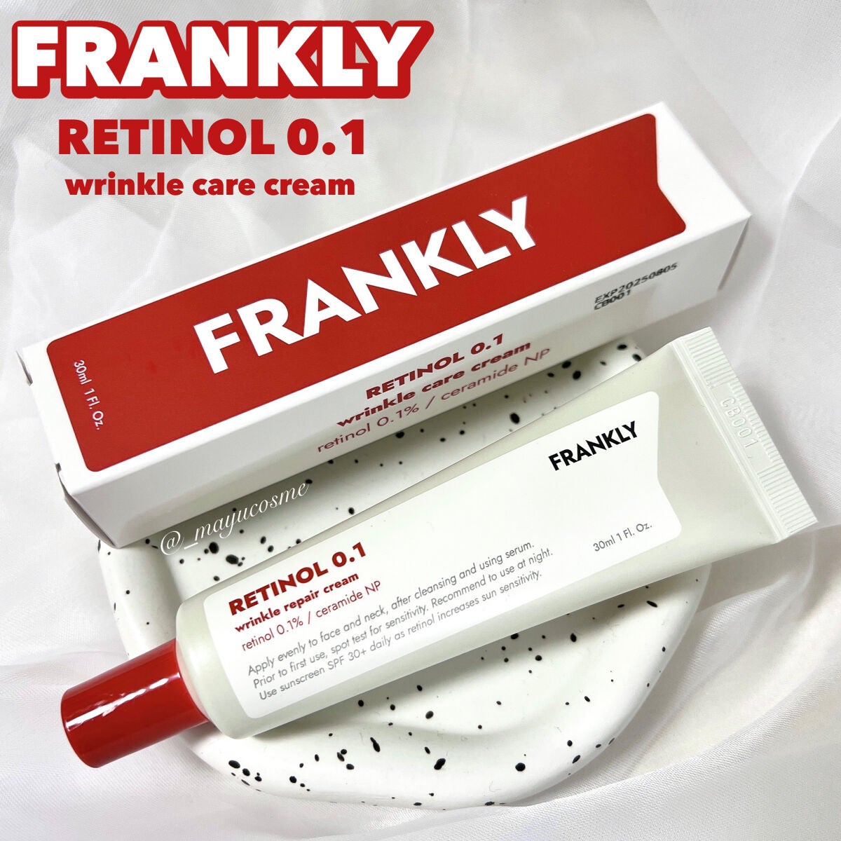 レチノール0.1%クリーム/Frankly/フェイスクリームを使ったクチコミ(1枚目)