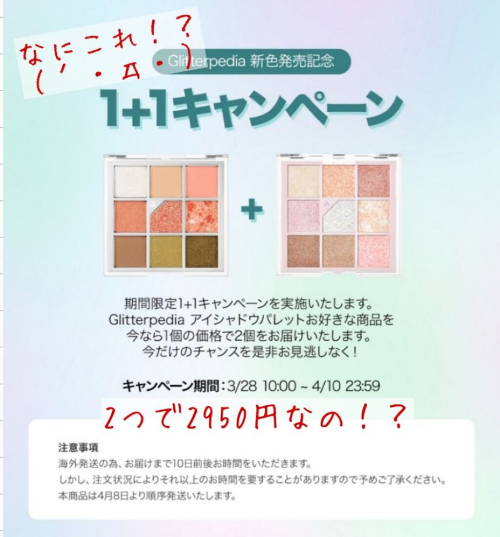 リップスリーピングマスク/LANEIGE/リップバームを使ったクチコミ（2枚目）