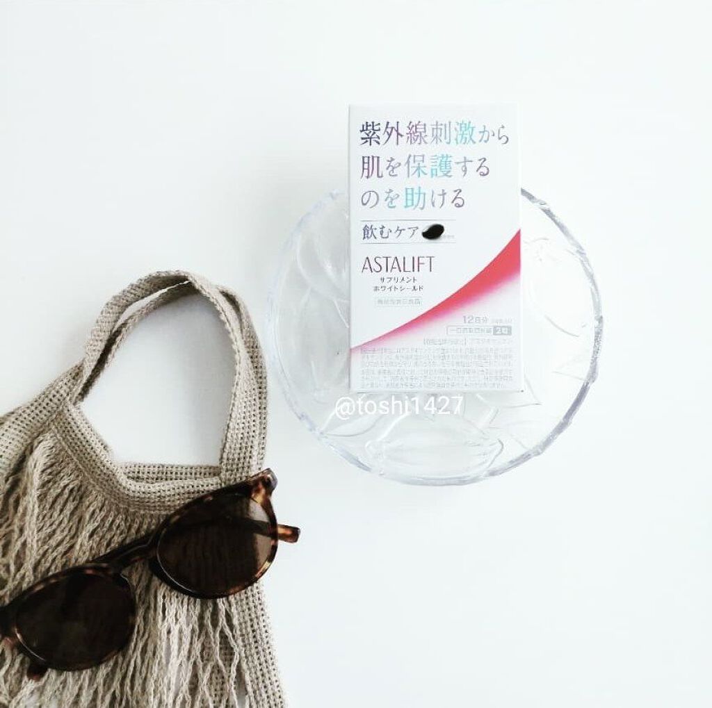 アスタリフト サプリメント ホワイトシールド/アスタリフト/美容サプリメントを使ったクチコミ（1枚目）
