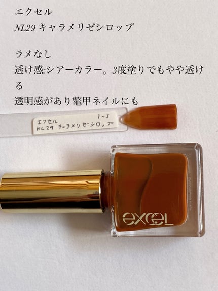 カラフルネイルズ/キャンメイク/マニキュアを使ったクチコミ(6枚目)