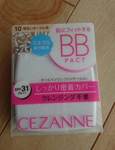 エッセンスBBパクト/CEZANNE/BBクリームを使ったクチコミ（1枚目）