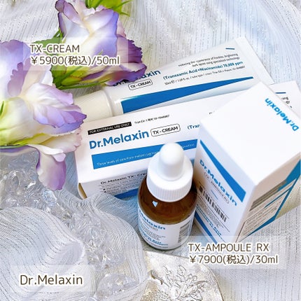 TX-Cream/Dr.Melaxin/フェイスクリームを使ったクチコミ(2枚目)
