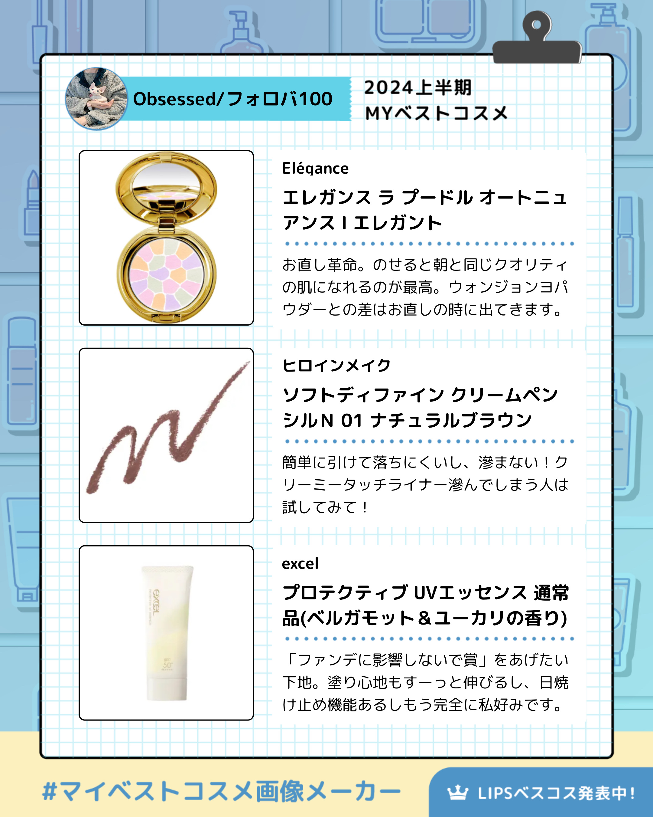 ソフトディファイン クリームペンシルＮ/ヒロインメイク/ペンシルアイライナーを使ったクチコミ（3枚目）